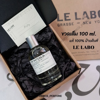 พร้อมส่ง LE LABO Eau De Perfume Full Size Another 13 / Santal / Rose  ขวดเต็ม 30 ml. 50 ml. 100 ml. สินค้าเคาน์เตอร์ไทย