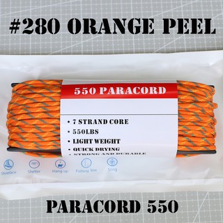 #280 ORANGE PEEL เชือกพาราคอร์ด PARACORD 550 คุณภาพสูง ขนาด 100 ฟุต