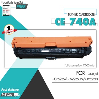 High Q Printing หมึกเทียบเท่า CE740A/740/CE741A/741/CE742A/CE743A/HP 307A Toner For hp printe