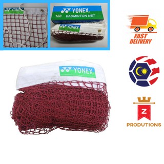 [พัสดุไปรษณีย์ภายใน 24 ชั่วโมง] Yonex BADMINTON NET PROFESSIONAL มาตรฐาน 610X 76 ซม. สําหรับฝึกซ้อม