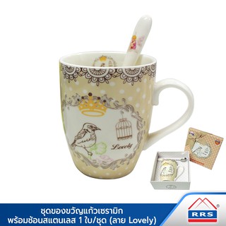 RRS ชุดของขวัญแก้วเซรามิก พร้อมช้อนสแตนเลส 1ใบ/ชุด (ลาย Lovely) - เครื่องครัว