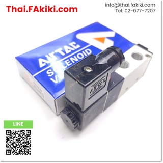 พร้อมส่ง,4V21008A Solenoid valve ,โซลินอยด์วาล์ว สเปค 5 Ports 1/4 AC220V ,Airtac (66-001-650)