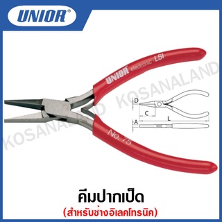 Unior คีมปากเป็ด ขนาด 5 นิ้ว สำหรับช่างอิเลคโทรนิค รุ่น 1075