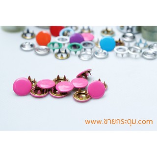 กระดุมแป๊กห้าขา หัวทึบ 10 mm สีบานเย็น เนื้อทองเหลืองแท้ ไม่เป็นสนิม / CAP PRONG SNAP BUTTON 10 MM. FUSCIA