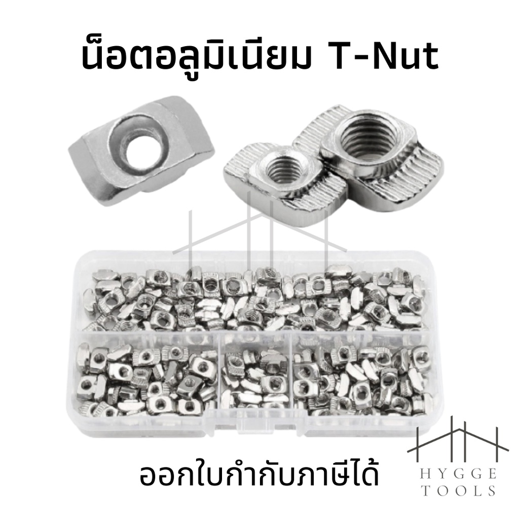 T Nut  น็อตอลูมิเนียมน็อตชุด10ชิ้น  น็อตใส่ราง T-Nut ทีนัท น๊อตอลูมิเนียม น็อตใส่รางทีแทรค