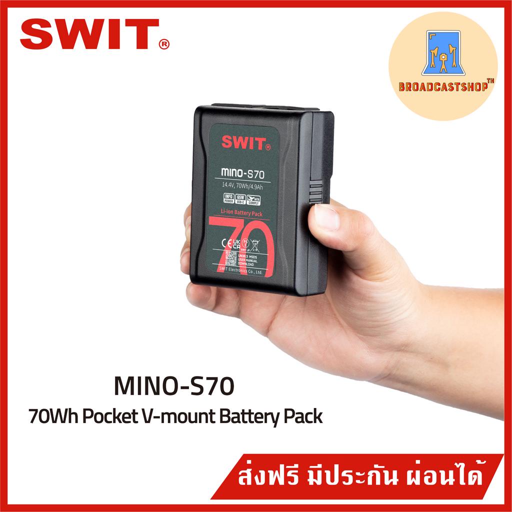 ☆ส่งฟรี☆ SWIT MINO-S140 แบตเตอรี่กล้องขนาดกระทัดรัด V-mount 140Wh ประกันศูนย์ไทย 2 ปี