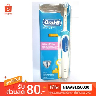 แปรงสีฟันไฟฟ้า Oral-B รุ่น Vitality Ultrathin ประกันศูนย์ไทย 1 ปี