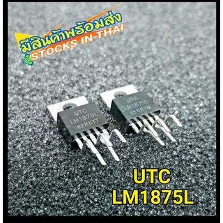 UTC LM1875L line TO220B 20W Audio power amplifier IC LM1875