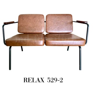 เก้าอี้ รุ่น relax 529-2 md.furniture