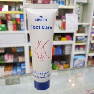 Meilin Foot Care เมลิน ฟุตแคร์ ครีมทาส้นเท้าแตก รวมทั้งมือและจุดแห้งกร้าน