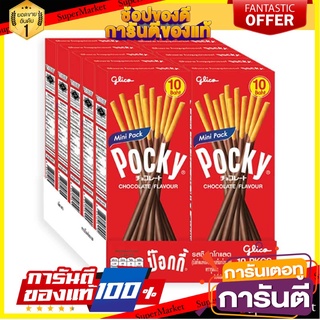 กูลิโกะ ป๊อกกี้ รสช็อกโกแลต 22 กรัม แพ็ค 10 กล่อง Glico Pocky Chocolate 22 g x 10