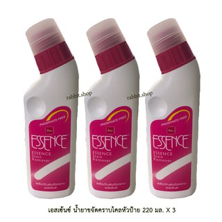 เอสเซ้นซ์ ( Essence ) น้ำยาขจัดคราบไคลหัวป้าย 220 มล. X 3 ขวด