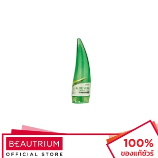 JEJUDO Aloe Vera Extract Gel เจลว่านหางบำรุงผิว 120ml