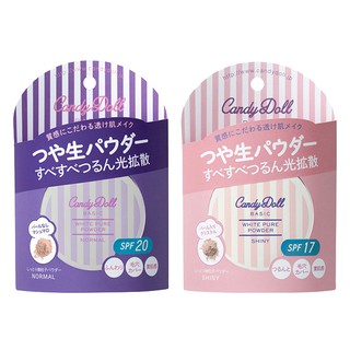 CANDYDOLL WHITE PURE POWDER ผลิตภัณฑ์แป้งฝุ่นไม่ผสมรองพื้นแคนดี้ดอล