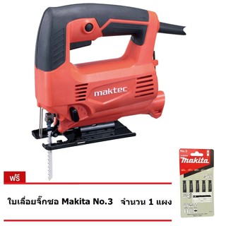 MAKTECเลื่อยจิ๊กซอว์Euro Typeรุ่นMT 431 (ส้ม)  