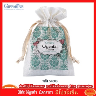 กิฟฟารีน กิฟฟารีน ถุงหอม ออเรียนทัล ชาร์ม Giffarine 54006 (กลุ่ม7)