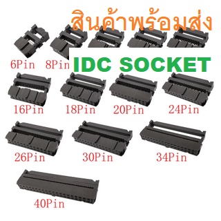 IDC Socket Connector Flat Cable Clamping 8 10 14 16 20 24 26 30 34 40 Pin Pitch 2.54mm ไอดีซี