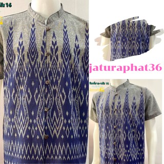 เสื้อผ้าฝ้ายพิมพ์ลาย-ชาย-รหัส 16