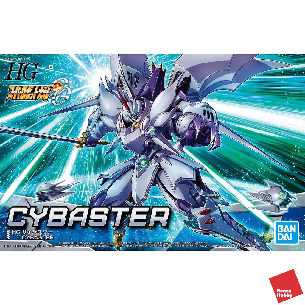 4573102615534 HG CYBASTER (Bandai Model Kit)