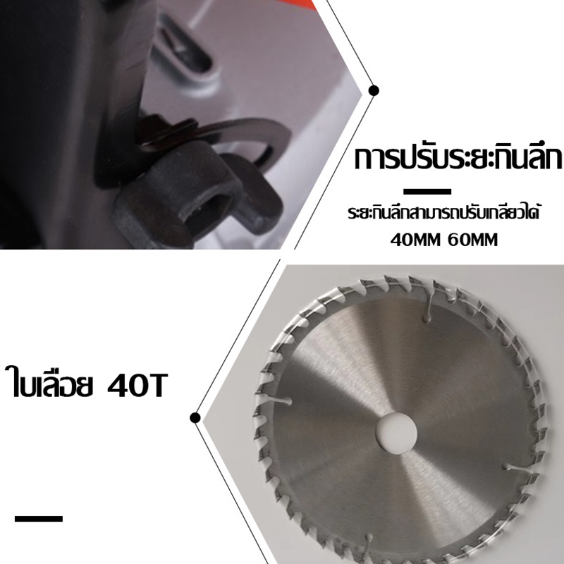 SA เลื่อยวงเดือน เลื่อยวงเดือน 7 นิ้ว เลื่อยวงเดือนไฟฟ้า 220V ใบเลื่อยวงเดือน 24 ฟัน ระยะกินลึกสามารถปรับเกลียวได้ - รูปที่ 5