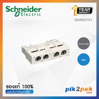 GVAED101 : คอนแทคเสริม TeSys GV2&amp;GV3 Front side mounting 2NO - Schneider Electric - Auxiliary contact by pik2pak.com