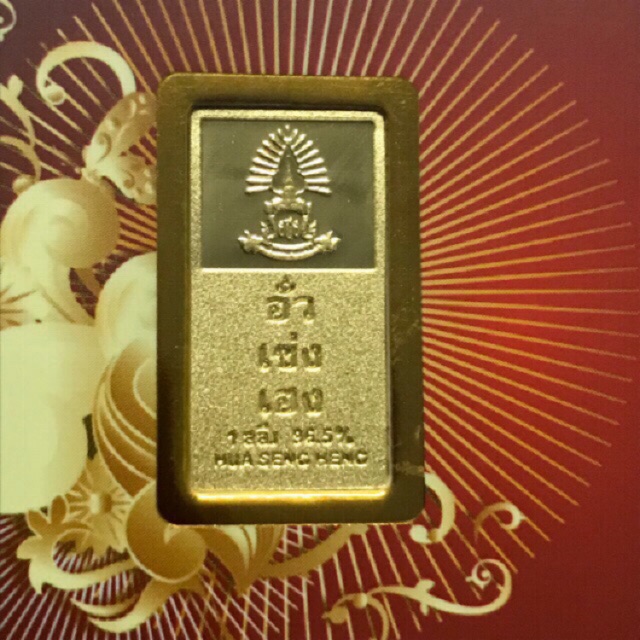 🥇1 สลึง ทองคำแท่ง 96.5% ผ่อน0%🥇