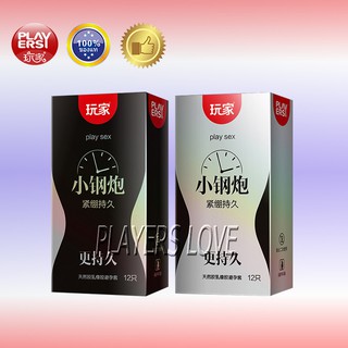 ส่งมาจากกทม ถุงยางอนามัย 49 มม. / 52 มม CONDOM​ 001 (12ชิ้น/กล่อง)​ ถุงยางอนามัยราคาถูก​​ บางเหมือนไม่ได้ใส่​ ถุงยางแท้