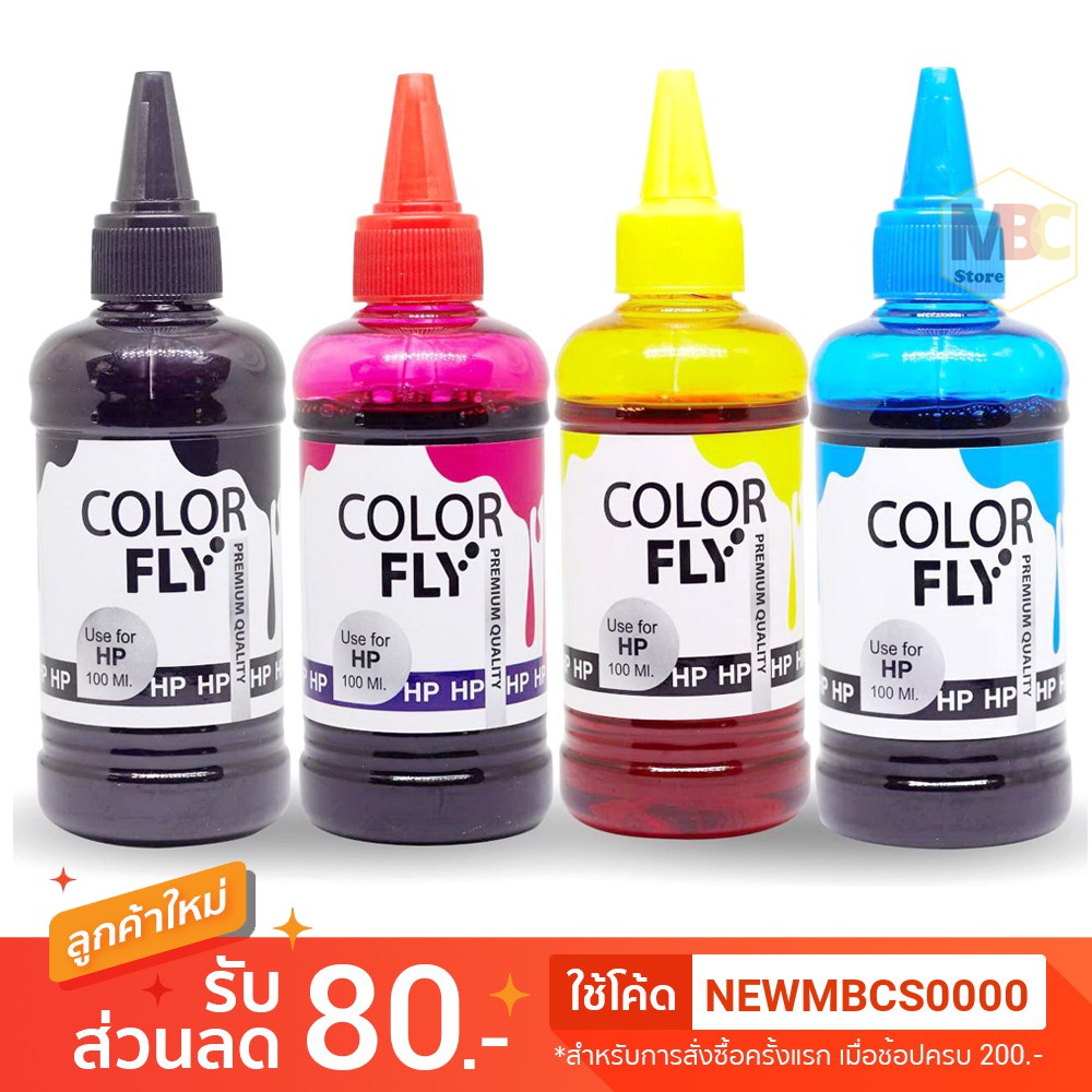 หมึกเติม HP ขนาด 100 ml. และ HP GT51 GT52 COLOR FLY แท้