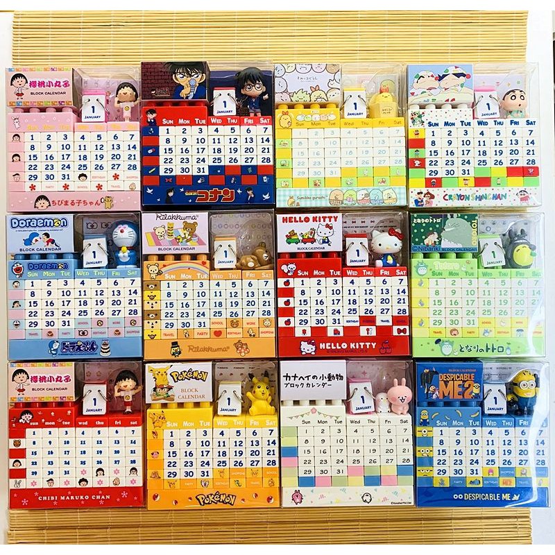 ธีมการ์ตูน Mini Lago Calender