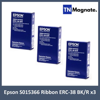 [ตลับผ้าหมึก] Epson S015376 Ribbon ERC-38BK-R x3