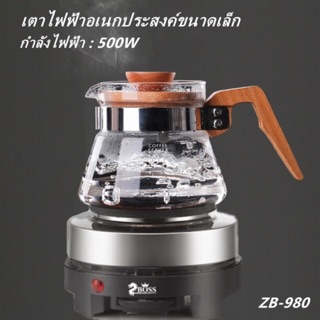 ZBOSS เตาไฟฟ้าอเนกประสงค์ขนาดเล็กสำหรับ 500W Hot Plate สีเงิน