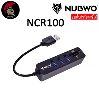 ⚡️ตัวเพิ่มช่อง USB⚡️ Nubwo NCR100 USB Card reader USB Hub 3 Port  ยูเอสบี ตัวอ่านการ์ด USB Port ncr-100 hi speed USB2.0