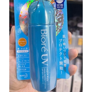 Biore UV AQUA RICH AQUA PROTECT LOTION SPF50+ PA++++ ขนาด 70ml