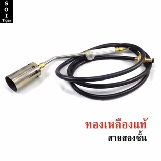 ใช้โค้ด CPHLFEB ลดเพิ่ม 10% !soi tiger หัวพ่นไฟต่อถัง ที่เผาขาหมู 1.5นิ้ว แก๊สLPG หัวสแตนเลส ทองเหลือง  #527