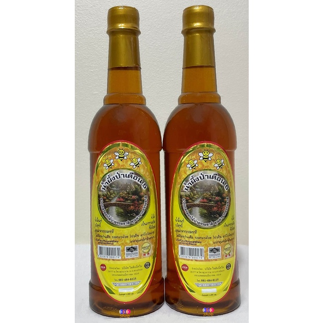 [น้ำผึ้งแท้ 2 ขวด ] Pure Honey น้ำผึ้งป่าเดือน 5 น้ำผึ้งธรรมชาติ ขวด 1,000 กรัม (ขวดพลาสติก)