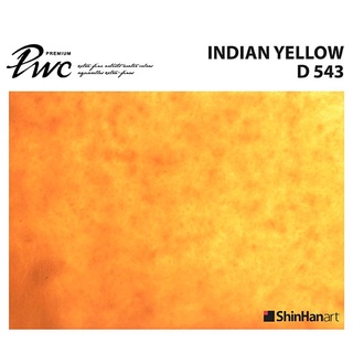 ShinHan PWC 543 D Indian Yellow 15ml (S1214154-0543) / สีน้ำเกรด Premium Artist 15ml 543 แบรนด์ ShinHan ประเทศเกาหลี