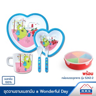 RRS ชุดจาน จานเด็ก เมลามีน 100% (รุ่น a Wonderful day)  5ชิ้น/ชุด พร้อมกล่องบรรจุอาหาร รุ่น 5242-2 - เครื่องครัว