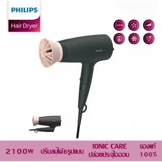 ไดร์เป่าผม Philips HairDryer BHD356/BHD378  Series ขนาด (2100 วัตต์) รุ่น BHD350 (Ionic Care) ของแท้