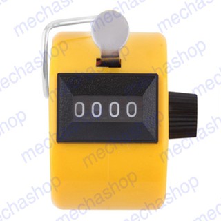 เครื่องนับจำนวน เคาน์เตอร์ อุปกรณ์นับจำนวน เป็นตัวเลข 4 ตำแหน่ง Tally Clicker Counter 4 Digit Number Clicker Hand held