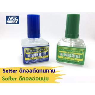 น้ำยาติดดีคอลช่วยให้กาวติดแน่น MR.MARK SETTER/น้ำยาติดดีคอลช่วยให้เรียบและอ่อนนุ่ม MR.MARK SOFTER