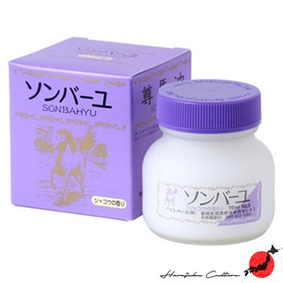 【ผลิตในประเทศญี่ปุ่น】【ส่งตรงจากประเทศญี่ปุ่น &amp; ของแท้ 100% 】Sonbahyu Cream Horse Oil - 75ml - Musk Scent