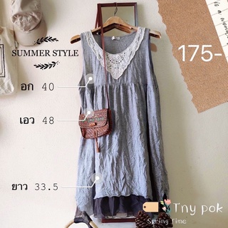 เดรสแขนกุด❕⭐️กระโปรง L133