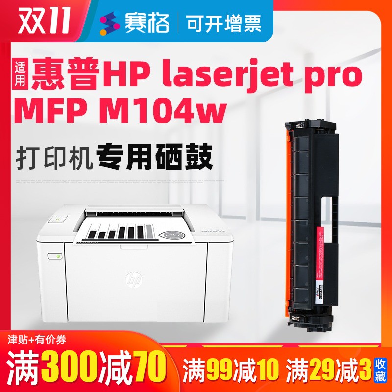 hp m104w