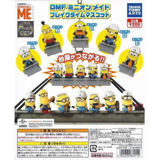 Gashapon Minions DMF Made Break Time Mascot - กาชาปอง การ์ตูน ดีเอ็มเอฟ วิศวกรก่อสร้าง มินเนียน พักเบรค มาสคอต