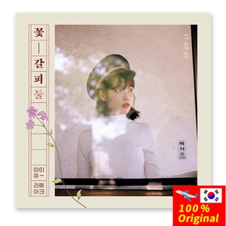 อัลบั้ม IU - 2nd Reamke Album [ Kkot-Galpi 2 ] Flower Bookmark 2