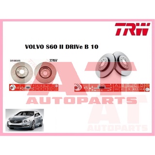 จานเบรคหน้า จานเบรคหลัง VOLVO S60 II DRIVe B 10 ยี่ห้อTRW ราคาต่อคู่