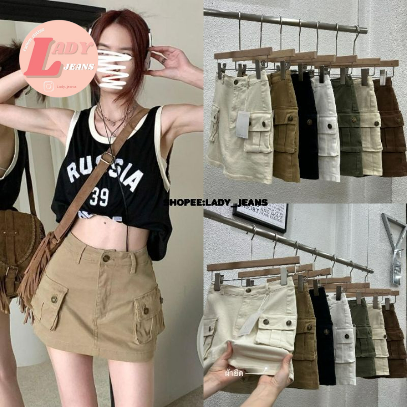 LADY_JEANS #2450(โค้ด LADYJMAY ลด 15%)กระโปรงแฟชั่น แค้มป์ปิ้ง เอวสูง กระเป๋าข้าง กระโปรงผู้หญิง พร้อมส่ง สีดำ