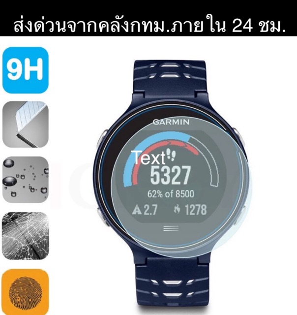 กระจกนิรภัยกันหน้าปัดนาฬิกา - ขนาดเส้นผ่าศูนย์กลาง 29-42มม. พร้อมส่งทันทีทุกวันจากกทม.