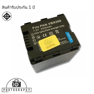 แบตเตอรี่ สำหรับ กล้อง Panasonic รุ่น VBN260