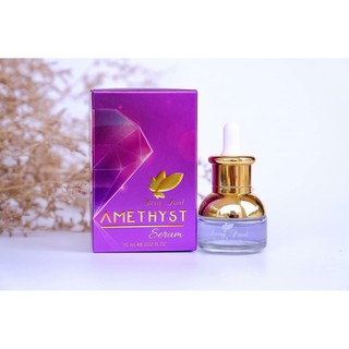  อเมทิสต์ เซรั่ม Amethyst Serum By Berry Pearl